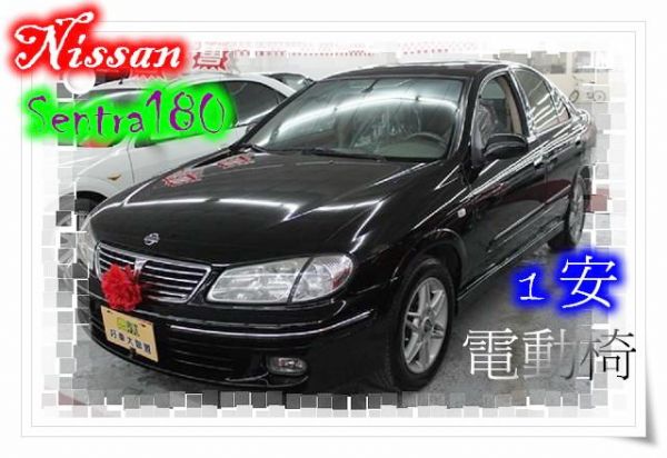 01日產Sentra180 1.8 黑 照片1