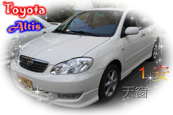 03豐田  Altis 照片1