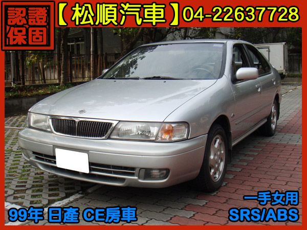 【松順汽車】1999 CE 照片1