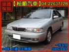 台中市【松順汽車】1999 CE NISSAN 日產 / Sentra中古車