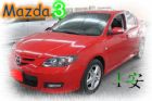 台中市09馬自達  3 2.0 紅 MAZDA 馬自達 / 3中古車