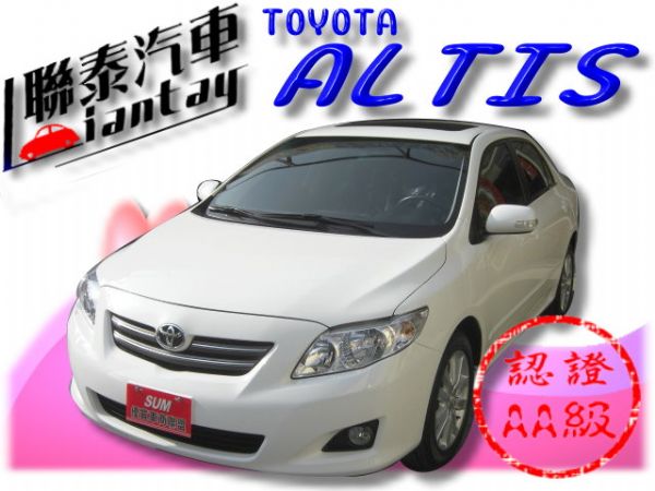 SUM聯泰汽車~2010年 ALTIS 照片1