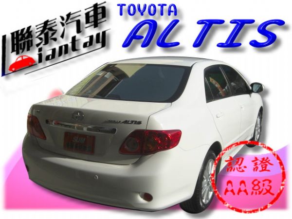 SUM聯泰汽車~2010年 ALTIS 照片10