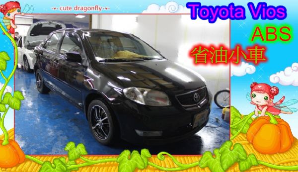 06 Toyota豐  Vios 1.5 照片1