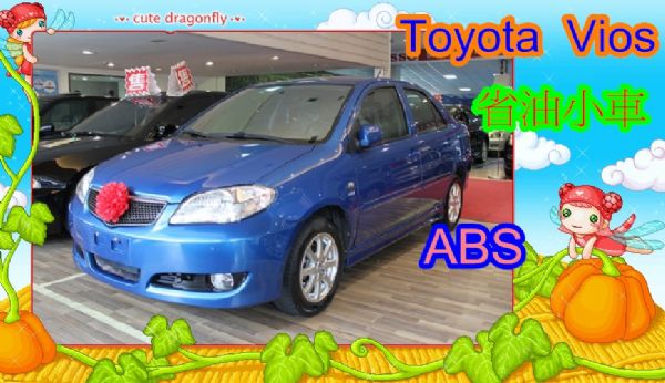 06Toyota豐田Vios1.5藍 照片1