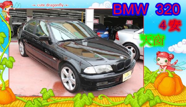 02 BMW 320  2.2黑 照片1