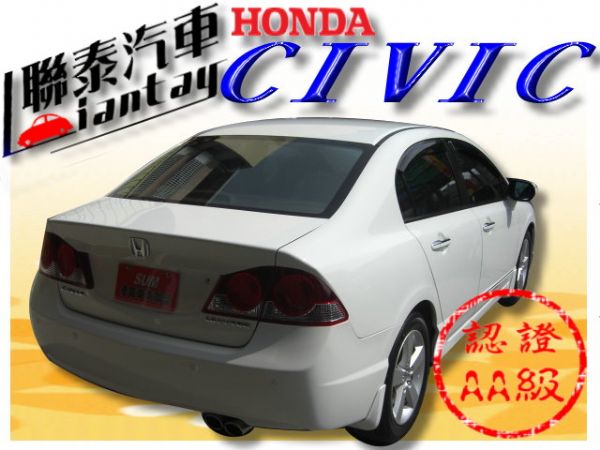 SUM聯泰汽車~2007年 CIVIC  照片10