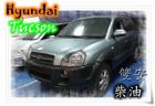 台中市07 現代 Tucsonh 柴油 HYUNDAI 現代 / Tucson中古車