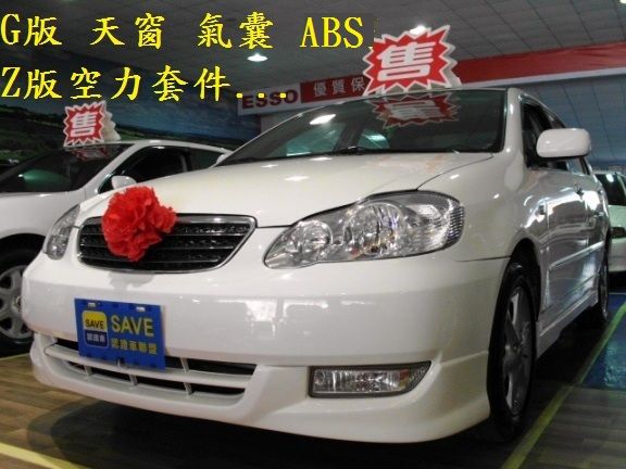 2003 豐田ALTIS 1.8 G版白 照片1