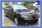 台中市07Mazda馬自達3 2.0黑 MAZDA 馬自達 / 3中古車