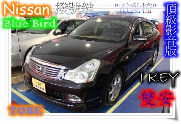 08日產Blue Bird 2.0 黑 照片1