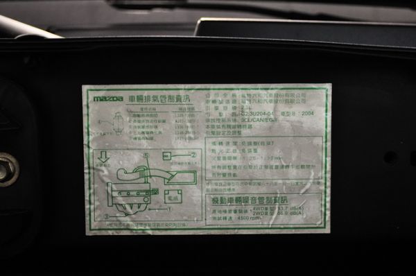 2004馬自達2.3邱比特休旅車 照片10