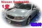 台中市02日產  Sentra180 1.8銀 NISSAN 日產 / Sentra中古車