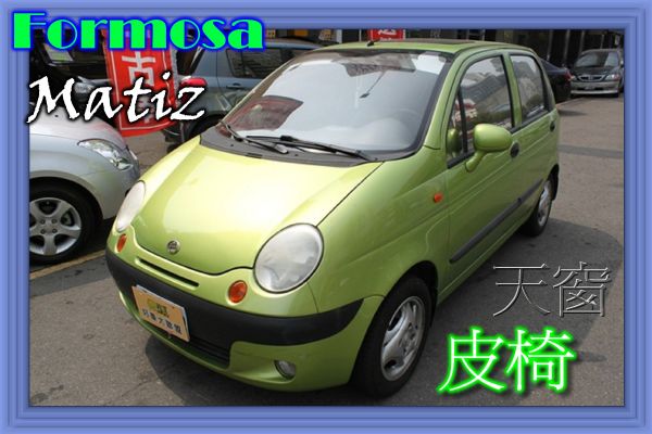 03台塑  Matiz 0.8 綠 照片1