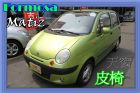 台中市03台塑  Matiz 0.8 綠 FORMOSA 台朔 / Matiz中古車