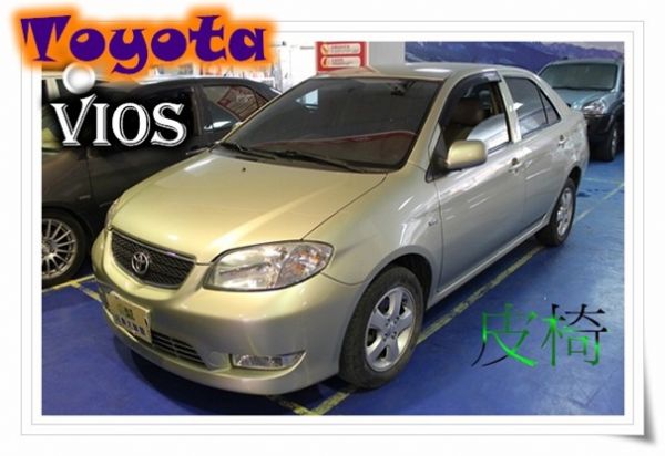 04豐田  Vios 1.5 金 照片1