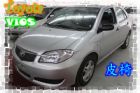 台中市08豐田  Vios 1.5 銀 TOYOTA 豐田 / Vios中古車