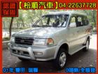 台中市【松順汽車】2001豐田SURF瑞獅 銀 TOYOTA 豐田 / Zace(瑞獅)中古車