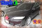 台中市06Mazda馬自達6 2.3S黑 MAZDA 馬自達 / 6 2.3S中古車