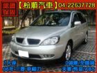 台中市【松順汽車】2006三菱SAVRIN幸福 MITSUBISHI 三菱 / Savrin中古車