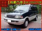 台中市【松順汽車】2001SURF瑞獅 藍 TOYOTA 豐田 / Zace(瑞獅)中古車