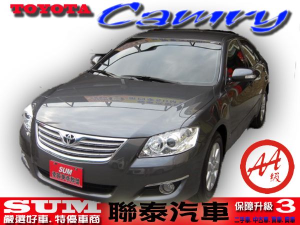 SUM聯泰汽車~2008年 CAMRY 照片1