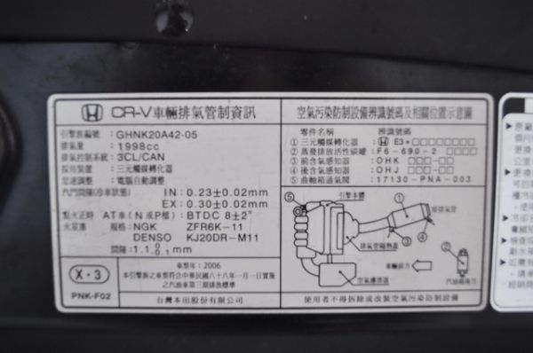 2006年本田CR-V 照片10