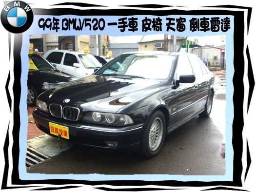 BMW/520 照片1