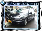 台中市BMW/520 BMW 寶馬 / 520i中古車