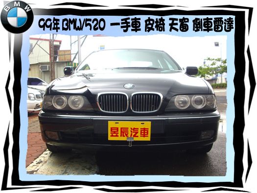 BMW/520 照片2