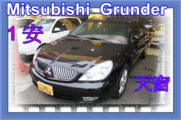 06 三菱  Grunder 2.4黑 照片1