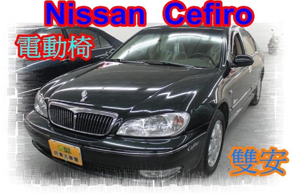 02 日產  Cefiro3.0墨綠 照片1