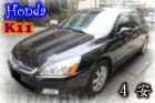 台中市05本田Accord K11 3.0黑 HONDA 台灣本田 / Accord中古車