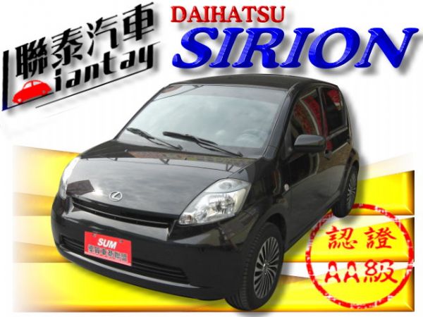 SUM聯泰汽車~2006年 SIRION 照片1