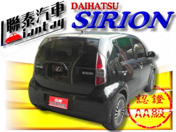 SUM聯泰汽車~2006年 SIRION 照片10