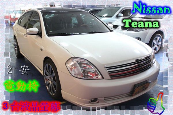 07 日產  Teana 2.3 白 照片1