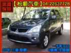 台中市【松順汽車】2007三菱ZINGER勁歌 MITSUBISHI 三菱 / Zinger中古車