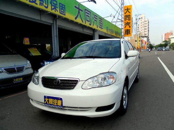 Altis 照片1