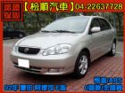 台中市【松順汽車】2002豐田ALTIS阿提司 TOYOTA 豐田 / Altis中古車