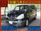 台中市【松順汽車】2004日產SERENA Q NISSAN 日產 / Serena Q-RV中古車