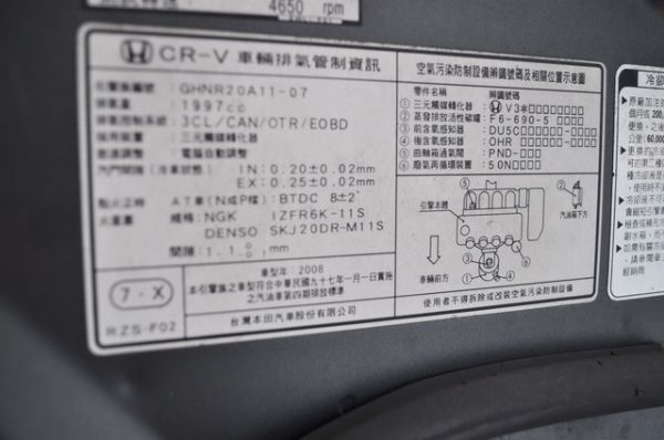 2008CR-V2.0 照片10