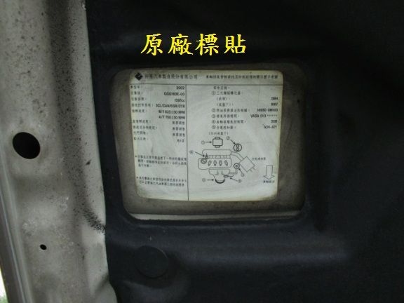 2003 日產 H180 1.6 白 照片8