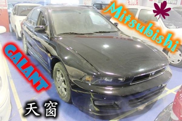 99 三菱  Galant 2.0 黑 照片1