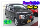 苗栗縣05 鈴木  Solio 1.3 黑 SUZUKI 鈴木 / Solio中古車