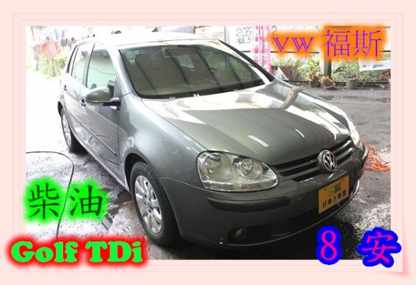 06 福斯Golf TDi 2.0 灰 照片1