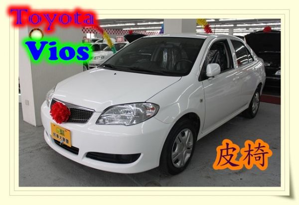 08 豐田  Vios 1.5 白 照片1