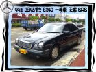 台中市BENZ/E240 BENZ 賓士 / E240中古車