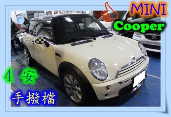 05Mini Cooper 1.6米白 照片1