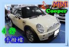 台中市05Mini Cooper 1.6米白 Mini / Cooper中古車