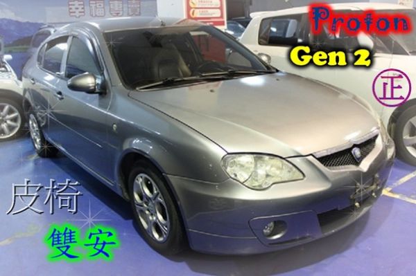 06 Proton 普騰  Gen 2  照片1